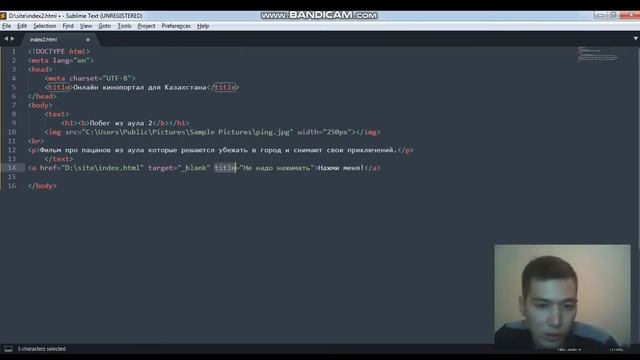 Основы веб-разработки - Алим Жанибек. Урок № 1 Основы HTML CSS смотреть онлайн