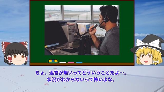 【ゆっくり解説】二機の飛行機が空中衝突し胴体を切断しながら墜落...1948年ノースウッド空中衝突事故 смотреть онлайн