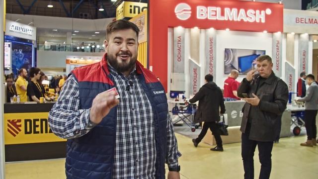 Что показал BELMASH на выставке MITEX смотреть онлайн