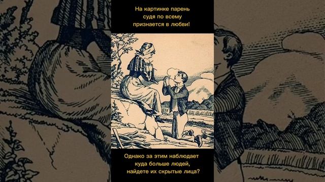 Тест на внимательность смотреть онлайн