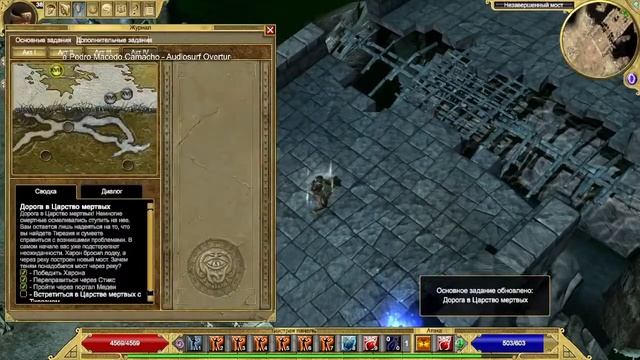 День охоты на сны в Titan Quest Anniversary Edition смотреть онлайн