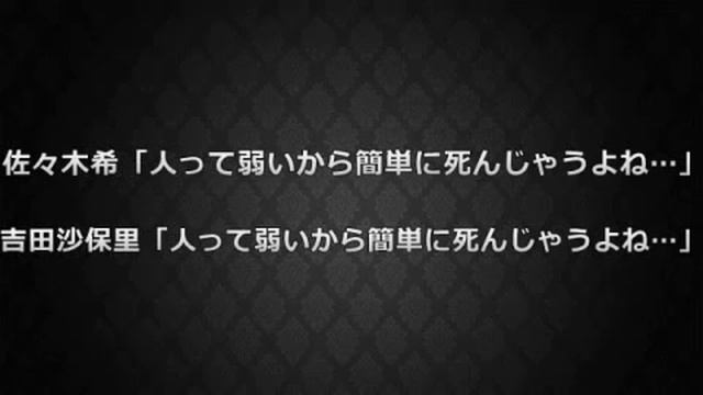 [2ch][面白ネタ] 佐々木希と吉田沙保里が同じこと言ったら違う意味になってワロタｗ　2chまとめ смотреть онлайн
