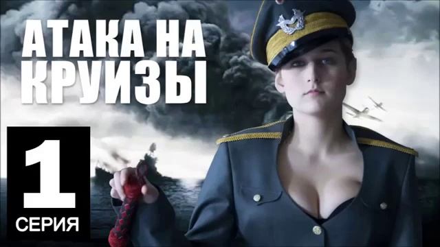 Операторы Vs Операторы - Атака на круизы (Зеркальный пранк) смотреть онлайн
