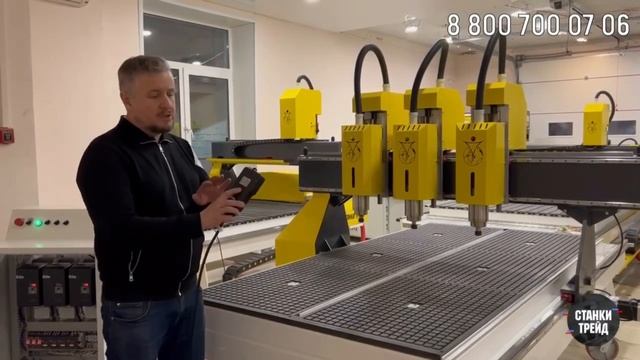 Фрезерный станок ЧПУ 1325 Трехшпиндельный | Станки трейд смотреть онлайн