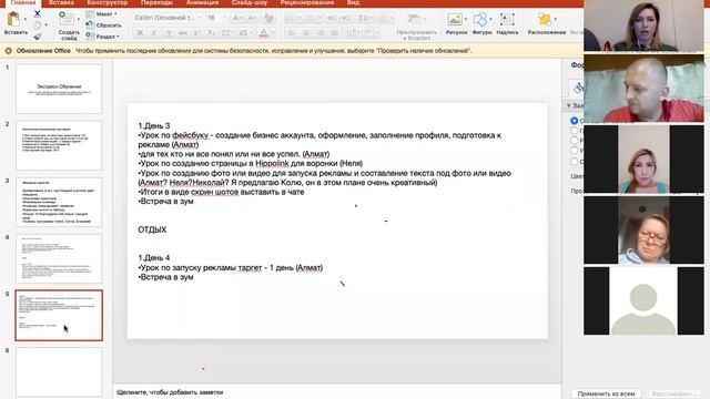 Вводный урок 21.04.20 смотреть онлайн