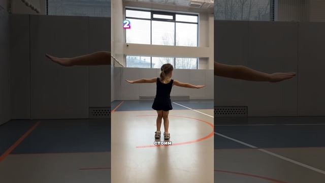 Тренируем вестибулярный аппарат смотреть онлайн