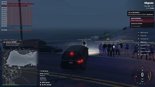 ГМП Троеборье Grand Theft Auto V 2024.11.20 - 00.57.30.05 смотреть онлайн