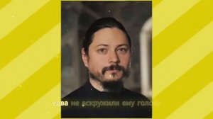 ЖУТКО ПОХУДЕЛ! Иеромонах ФОТИЙ победитель шоу ГОЛОС РАСКРЫЛ...