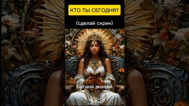 Кто ты сегодня? смотреть онлайн