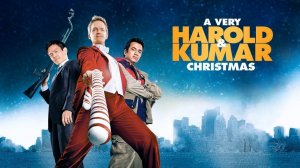 Убойное Рождество Гарольда и Кумара (Фильм,2011)