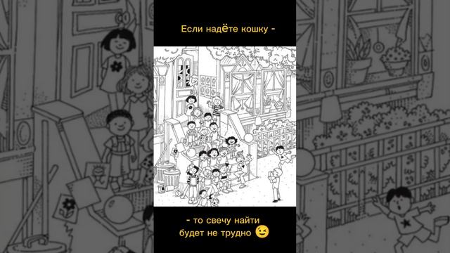 Тест на внимательность смотреть онлайн