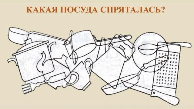 Тест на внимательность. смотреть онлайн