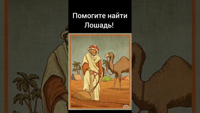 Тест на внимательность смотреть онлайн