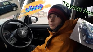Честный отзыв владельца Toyota Roomy,пересел на правый руль!