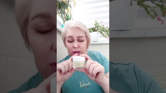 Выравнивающая ночная крем-маска серии Experalta Aurum Сибирское здоровье Siberian Wellness Отзывы