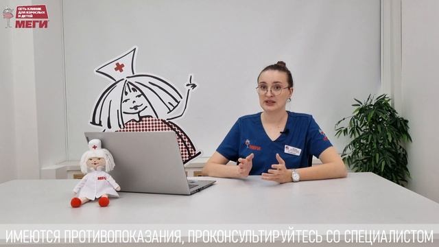Как болеют Эпштейн-Барра