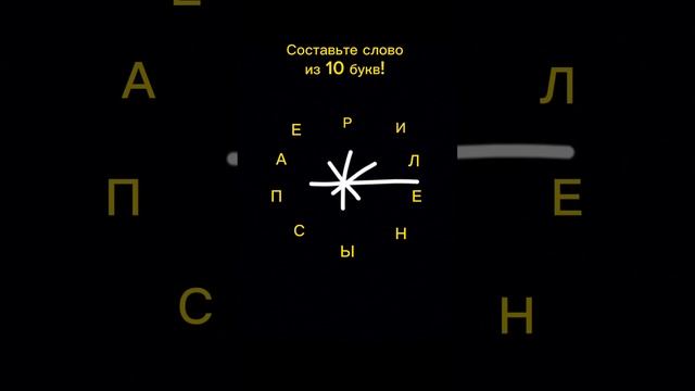 Тест на внимательность смотреть онлайн