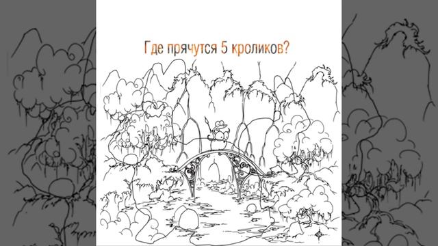 Тест на внимательность. смотреть онлайн