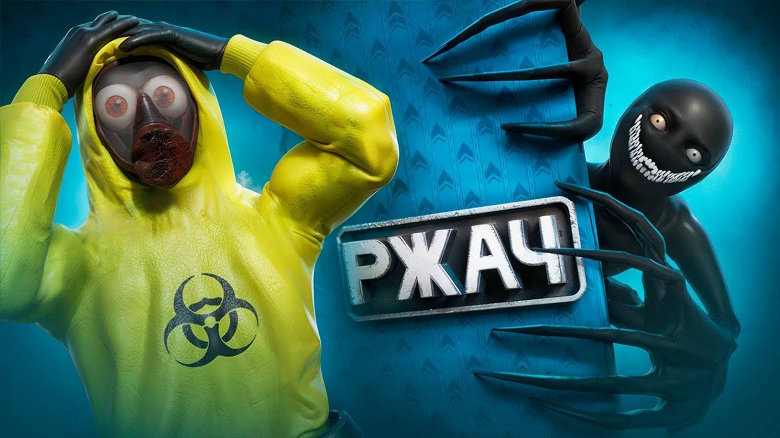 Хреновые Хорроры 3 смотреть онлайн