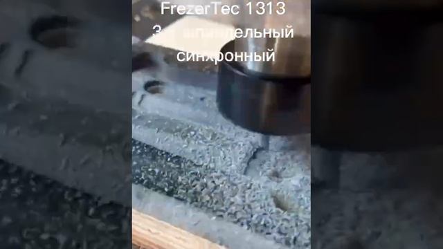 Фрезерный станок ЧПУ 1313 трехшпиндельный | Станки Трейд смотреть онлайн