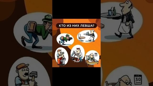 Тест на внимательность смотреть онлайн