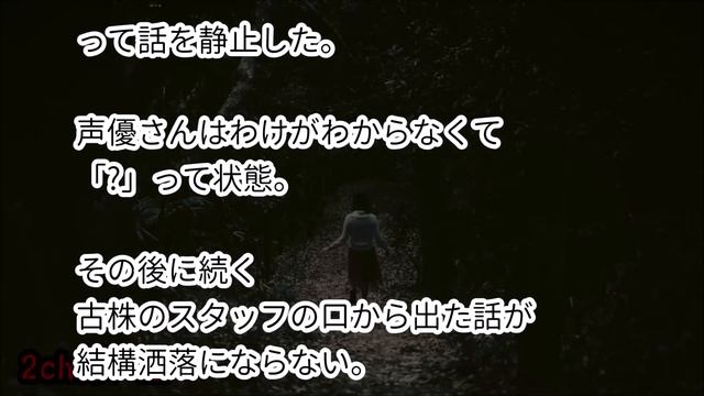 【2ch怖い話】個人情報 смотреть онлайн