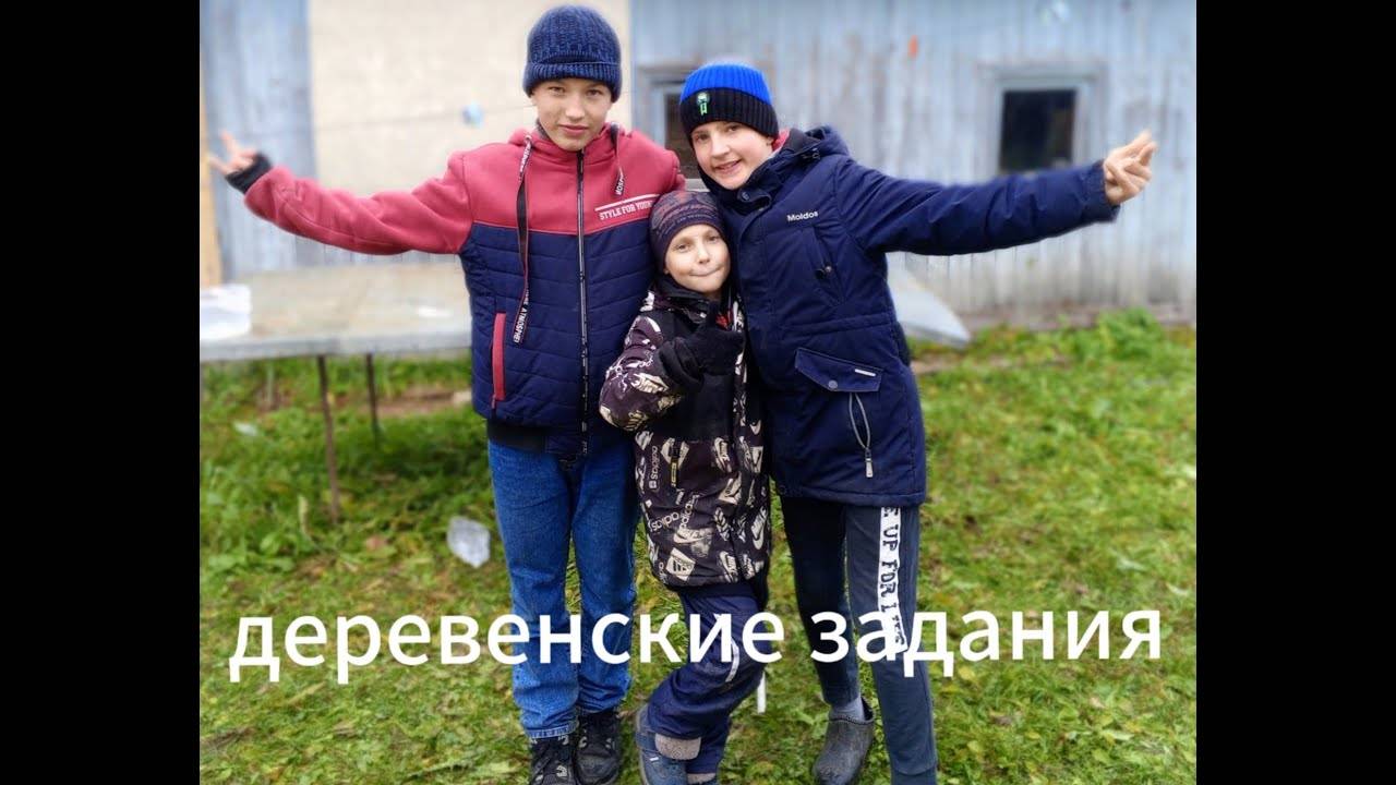 Выполняем интересные задания. Часть 2!!!