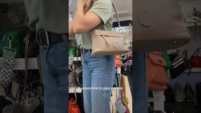 Артикул Озон 1274107809. Очень интересный цвет, играет по разному. #сумки2024 смотреть онлайн