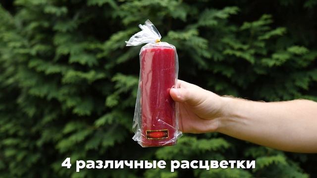 Свечка столбик 150х50мм смотреть онлайн