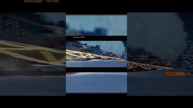 Фантастическое везение! Новогодние коробки в World of Tanks раскрываются - неожиданный выпад танка ( смотреть онлайн