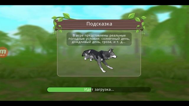 Вайлд крафт баг фрагмент для Просто Рысь ProstoRblCb смотреть онлайн