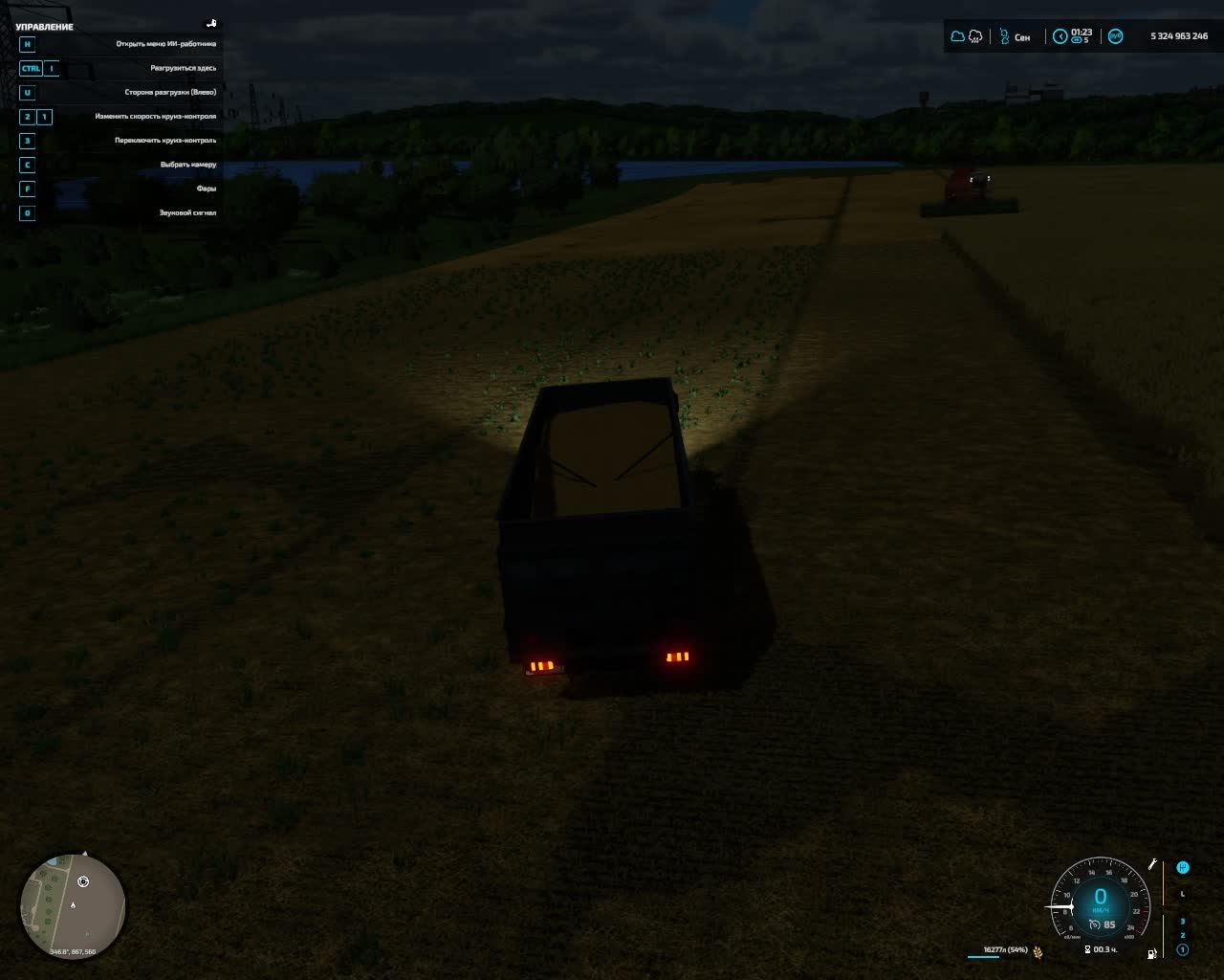 фс 22 смотреть онлайн