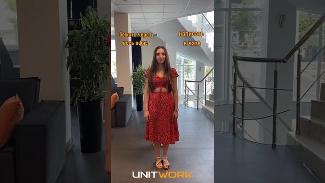 «Это» или «то»?