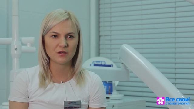 Лечение стоматита в стоматологиях «Все свои!» смотреть онлайн
