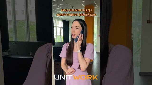 UNITWORK