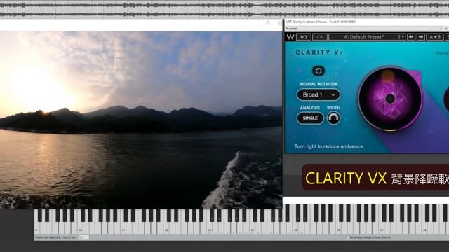 Waves Clarity Vx test / CLARITY VX 背景降造實測 смотреть онлайн