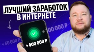 Как ЗАРАБАТЫВАТЬ ПОЧТИ БЕЗ ВЛОЖЕНИЙ по агентскому договору на торгах по банкротству