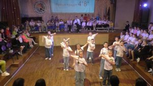 Школа 40, Тольятти, 4В Время придёт