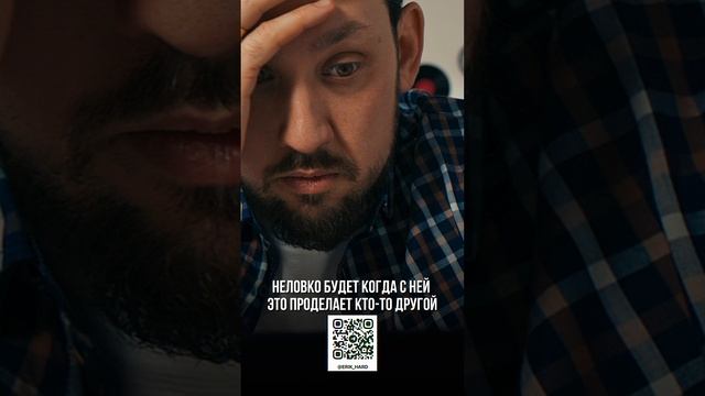 Как говорить о С*КСЕ? / Почему это важно? #темнаякомната смотреть онлайн