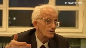Симон Шноль интервью 2009