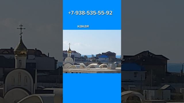 800М ОТ МОРЯ #студия #роскошное #место +7-938-535-55-92 #квартира #бм #недвижимость #море #юг смотреть онлайн