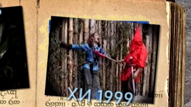 ХИ 2022 видеоролик. Краткая видеоистория ХИ смотреть онлайн