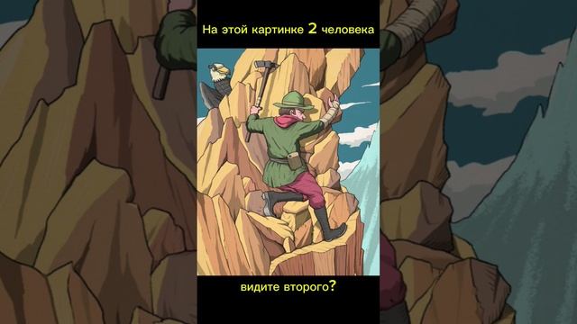 Тест на внимательность смотреть онлайн