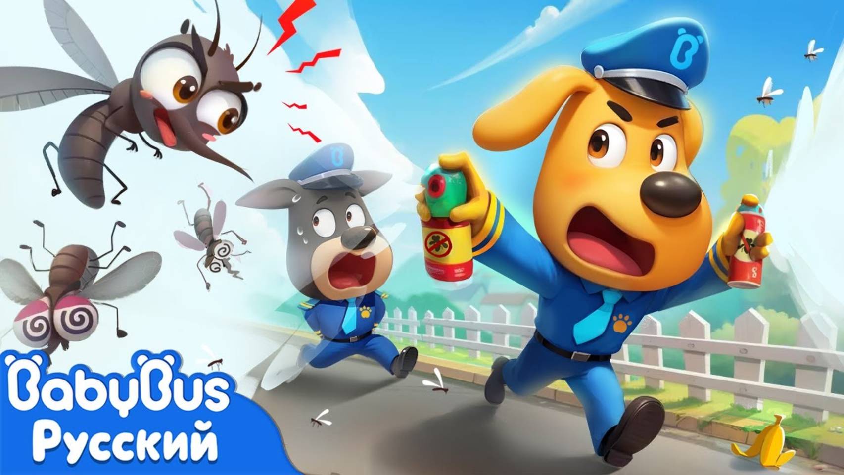 Кто не мусорит - того не кусают｜Безопасность детей｜Новый эпизод мультиков Шерифа Лабрадора｜BabyBus смотреть онлайн