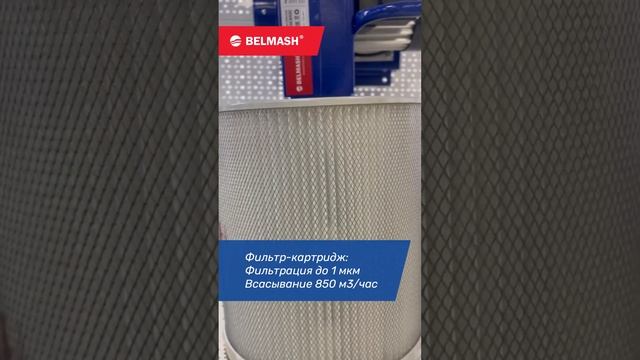 Модернизация вытяжки BELMASH DC850C #столярка #belmash #shorts смотреть онлайн