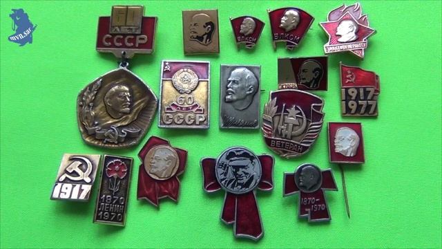 Значки СССР. #617 смотреть онлайн