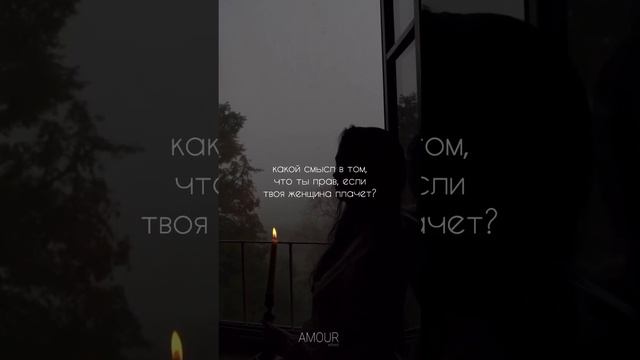 💔💔💔 #любовь #отношения #жизнь смотреть онлайн