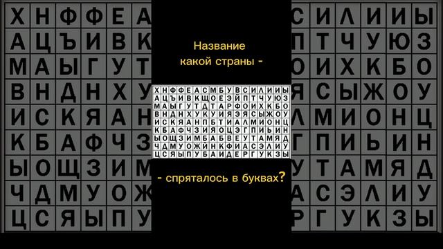 Тест на внимательность смотреть онлайн