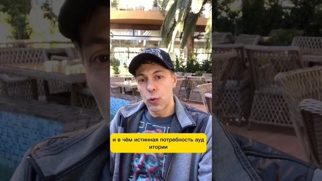 Главный секрет Аяза или что покупают люди на самом деле #бизнес #бизнесонлайн #деньгивинтернете смотреть онлайн