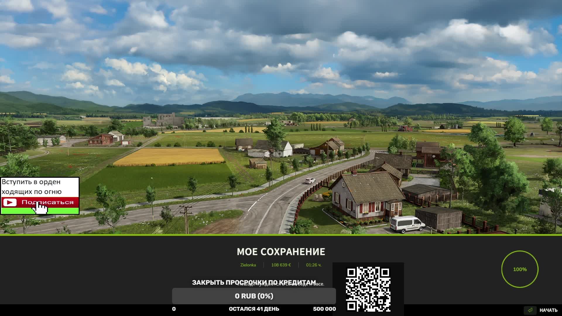 Farming Simulator 25 Максимальная сложность карта ZIELONKA СЕРИЯ 1 смотреть онлайн